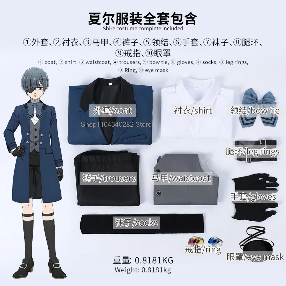 Black Butler Kuroshitsuji - Emerald Witch Anime Ciel Phantomhive Sorriso Costume Cosplay Uniforme Uomo Vestito di Carnevale