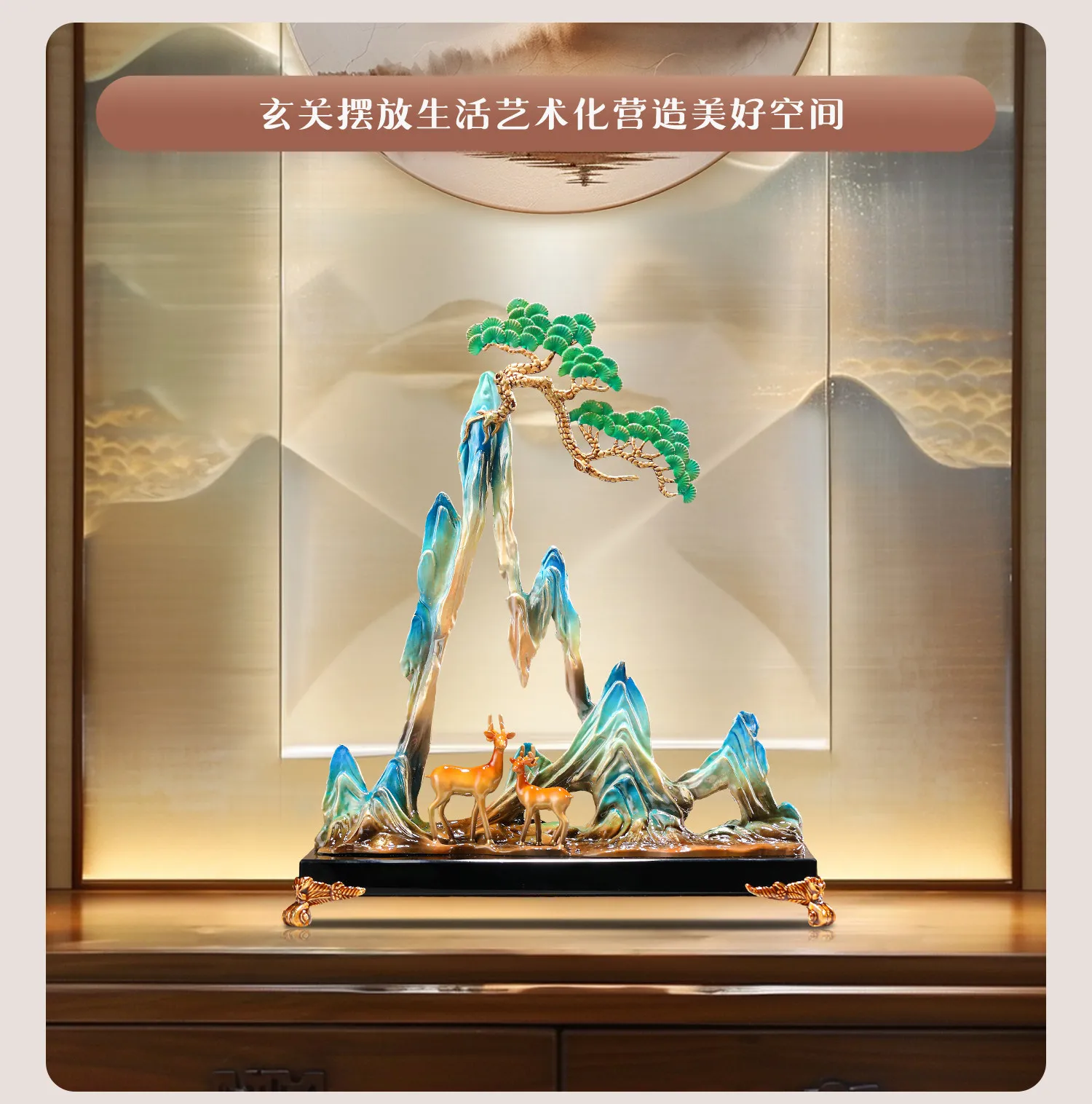 Customizable enamel color alloy art ornament Aoyama Youlu new Chinese home creative decoration