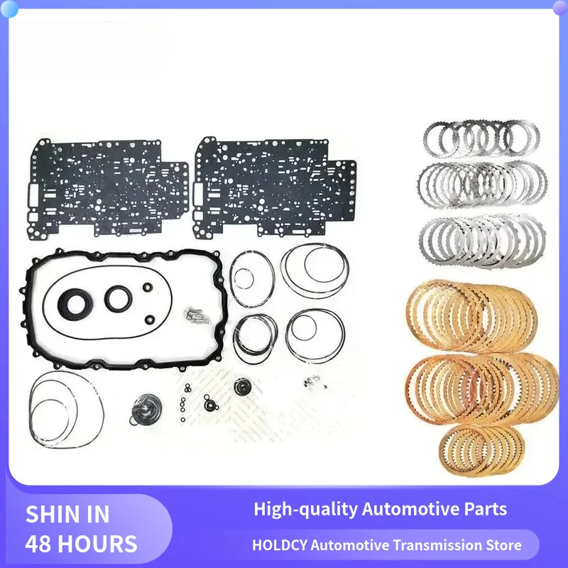 2002-2010 Audi Q7 Touareg Cayenne 3.0L-4.9L Fit Transmission Master Rebuild Kit 09D TR60SN Replacement