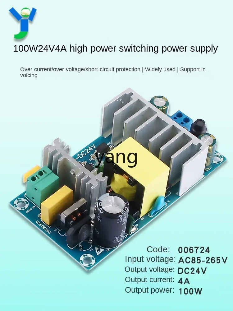YJQ 100W24V4A High Power Switching Power Supply Bare Board Industrial Isolation Power Supply