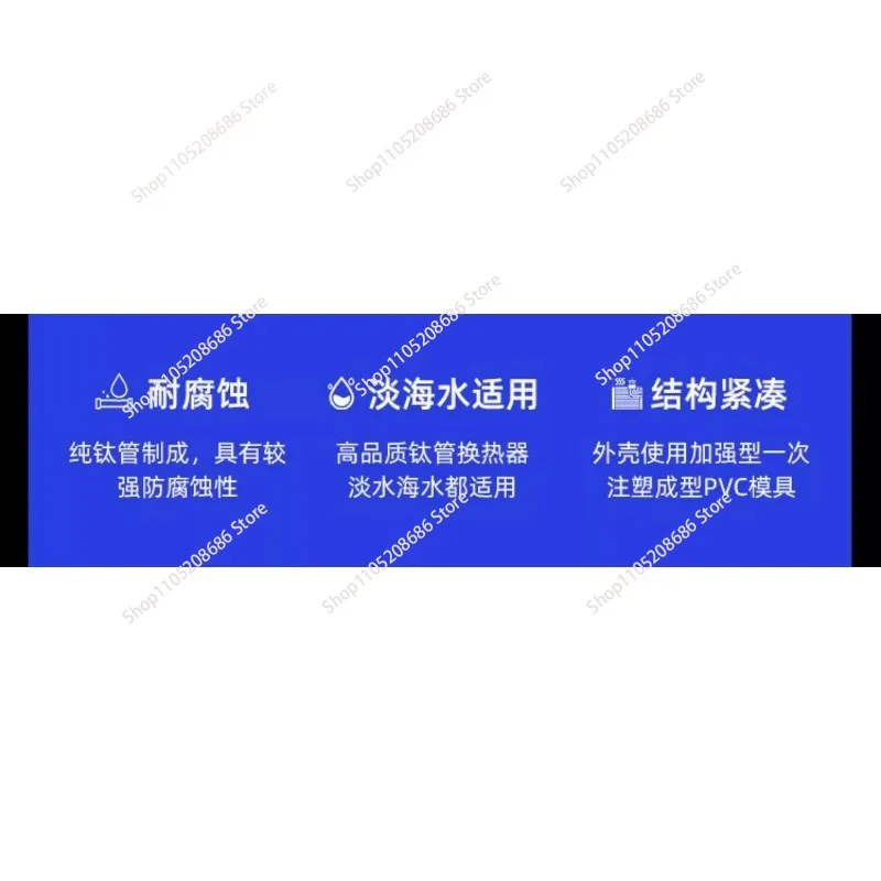 Aquarium Chiller Evaporator Refrigeration Heat Exchanger Screw Titanium Tubefor Swimming Pool Heat Pump,