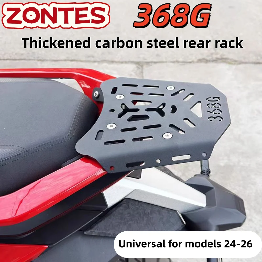 pour-cremaillere-de-hayon-modifiee-zontes-368g-cremaillere-arriere-avec-plaque-de-sol-en-acier-au-carbone-acces-au-support-de-coffre-arriere-renforce-et-epaissi