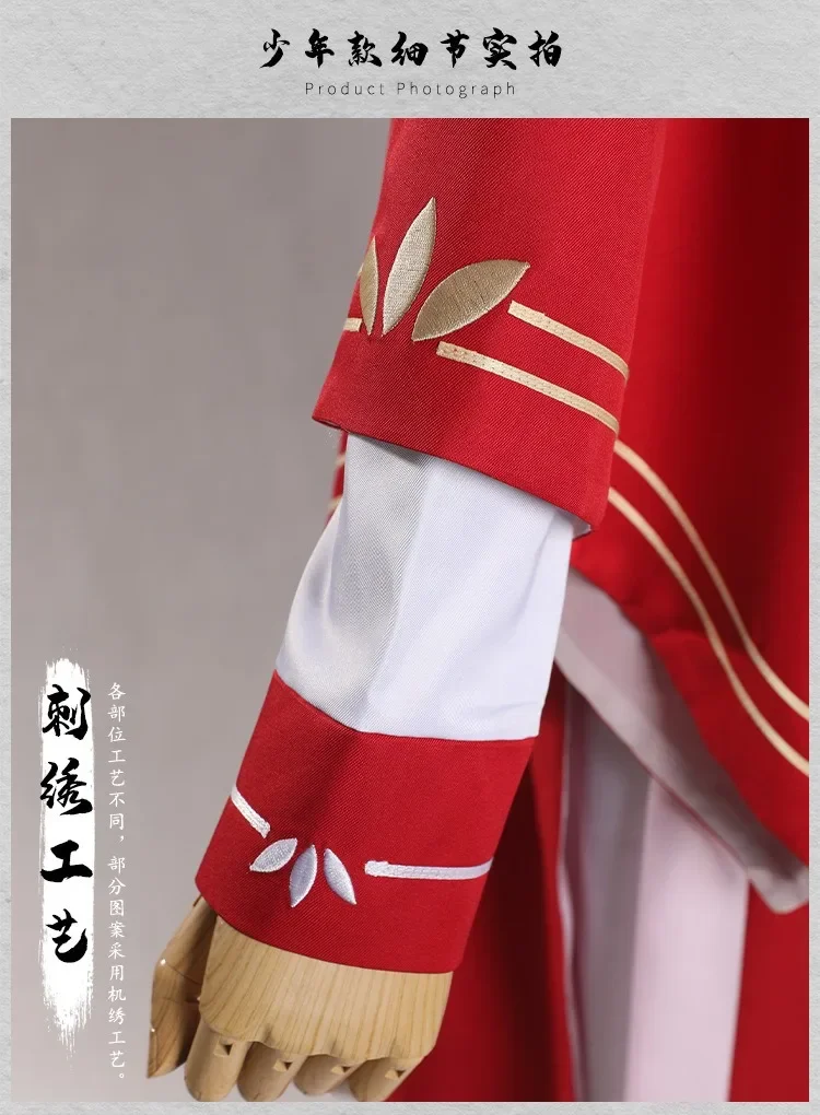 S71d7001a9153498e8c071cb98cfe6694J - Heaven Official's Blessing Store