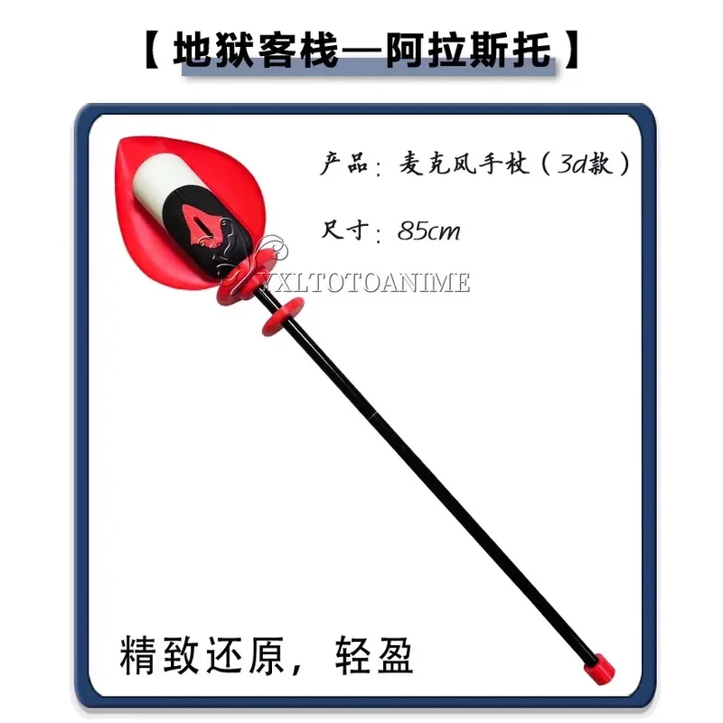 

Хазбин Косплей Костюм Отеля АЛАСТОР Микрофоны Реквизит Для Взрослых Женщина Маскировка Аниме Женские Костюмы x; 8'm6,