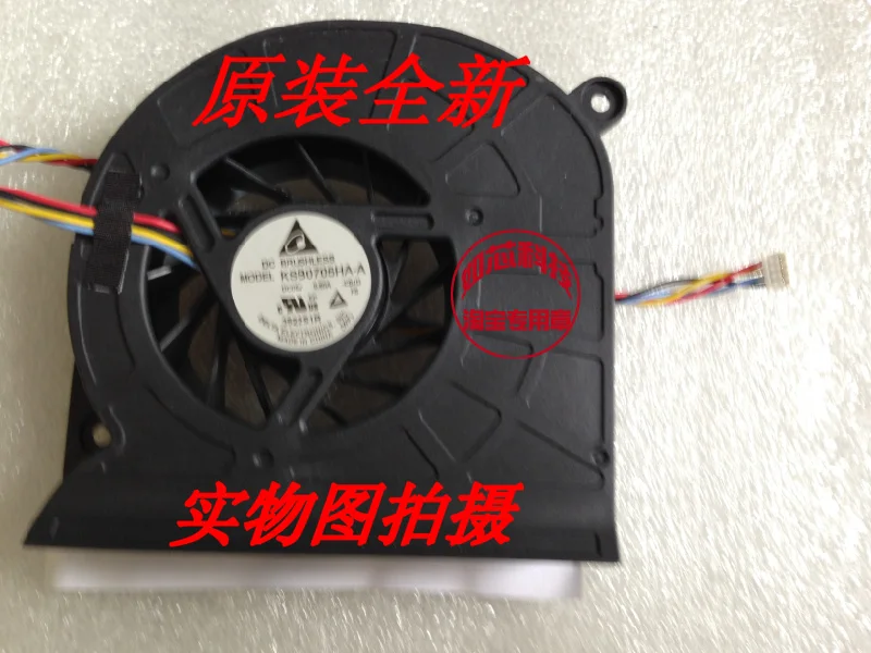 FOR Lenovo c5030  all in one machine  cooling fan
