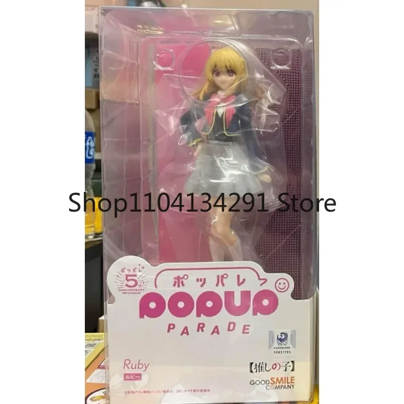 أصيلة الأصلي GSC PUP Aika Hoshino ، Aimi Hoshino ، روبي ، أكوا عمل نموذج لجسم لعبة هدية عيد ميلاد لعبة أطفال