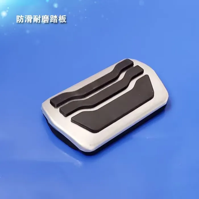 وسادات فرامل السيارة ودواسة الوقود مناسبة لسيارة Ford New Mondeo Edge Taurus Focus Escape