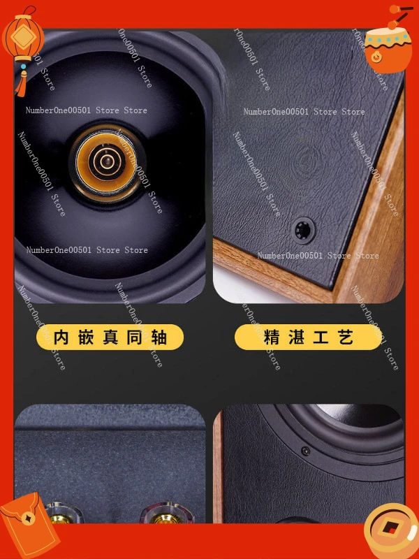 

6.5 Inch HiFi Coaxial Bookshelf Speakers Passive High Fidelity Home Wooden 2.0 Audio