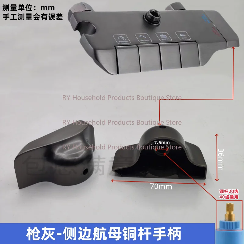 Shower Aircraft Carrier Piano Button Leakage Shower Hot and Cold Faucet Valve Core Press Bounce Up and Down Switch