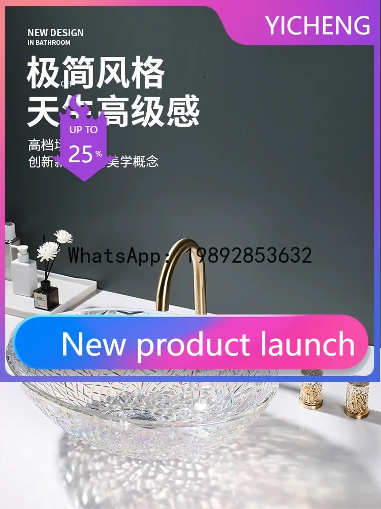 i5.11  oval crystal washbasin striped random pattern countertop basin