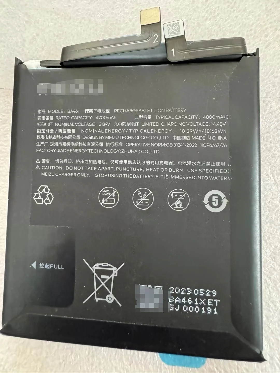 

Original New 4800mAh BA461 Battery for Meizu 21