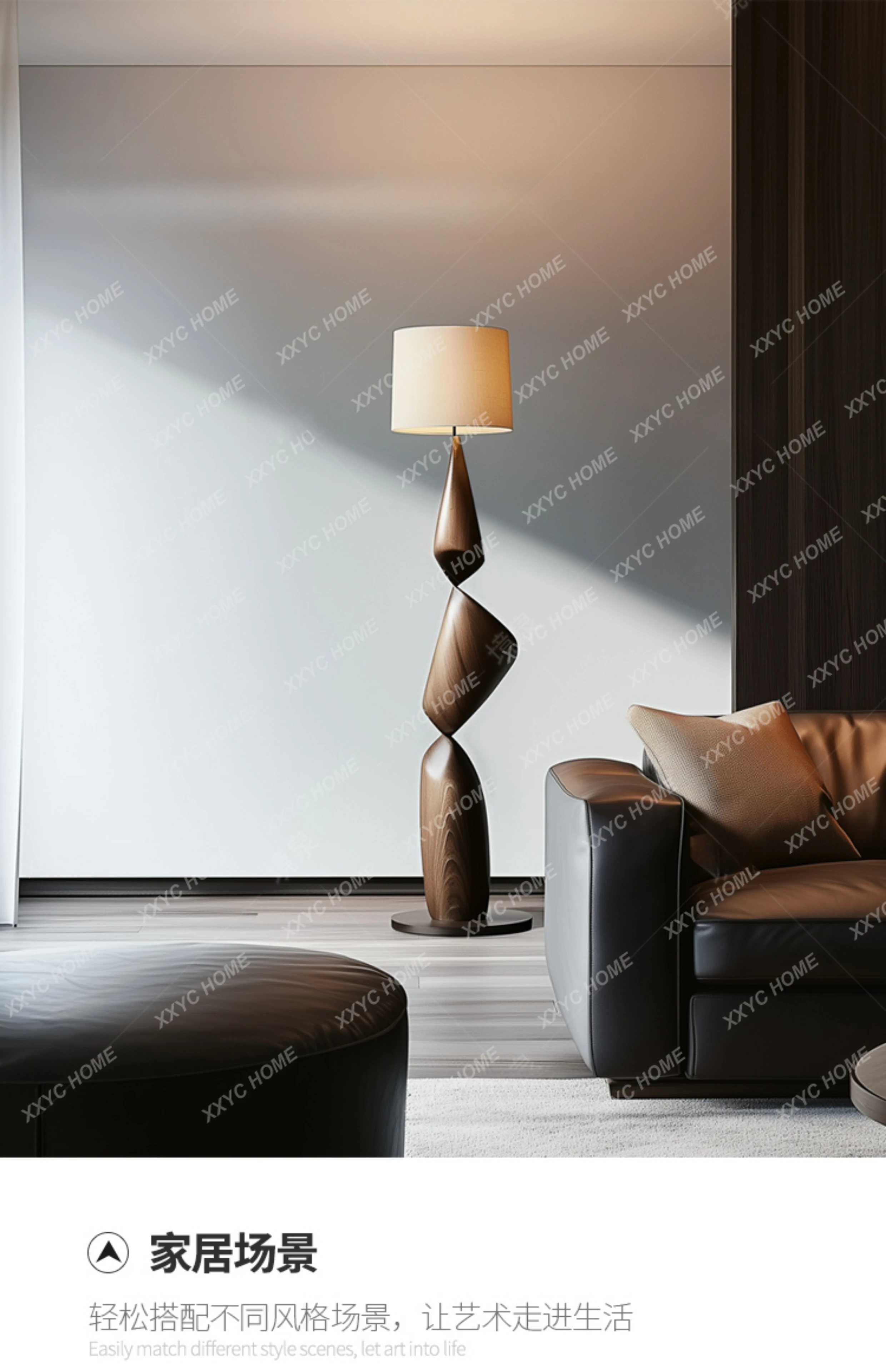 A Creative Solid Wood Floor Lamp Italian Minimalist Study Living Room Sofa Vertical Ambient Light Advanced Sense