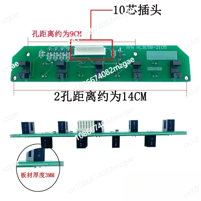 Computer embroidery machine intelligent alarm HL915B bottom inspection strip nine-pin detection double-panel HL615A