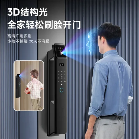 Smart door lock group, dual electric shooting, automatic fingerprint lock