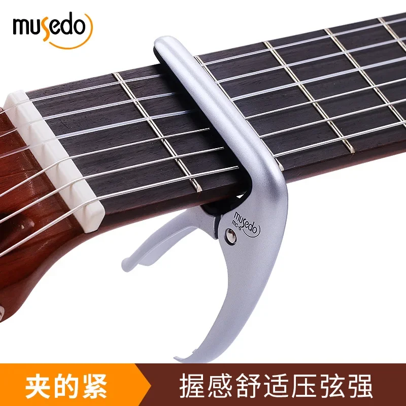 Musedo Professional Guitar Capo MC-5 for Acoustic Guitar Capo ,MC-6 for Classical Guitar Capo