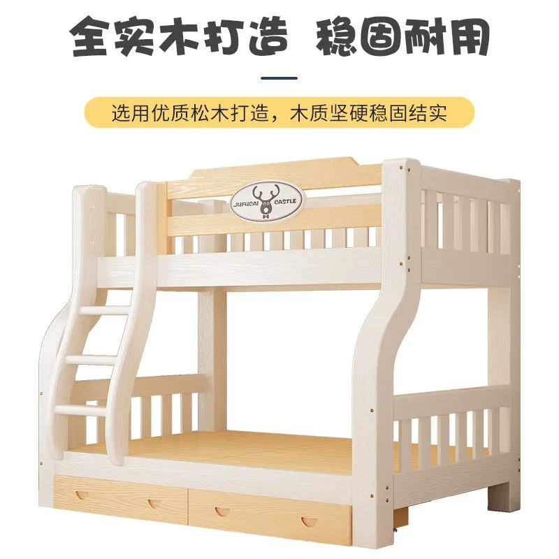 Upper and lower double-layer high and low bed multi-functional two-layer combination solid wood child and mother bed children