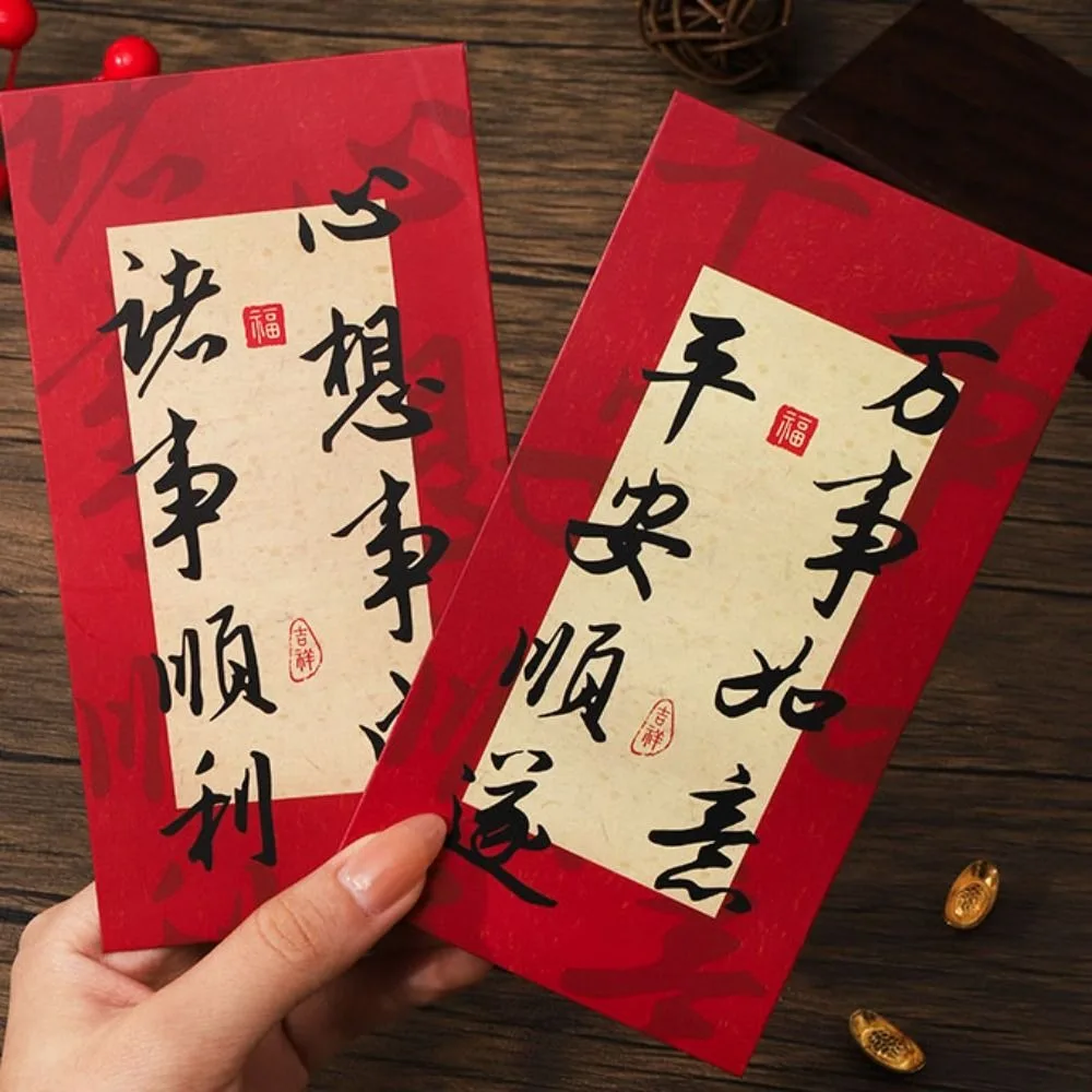 Calligraphy Pattern Chinese New Year Red Envelope Solid Rectangular Lucky Money Bag Retro Thickened HongBao Gift