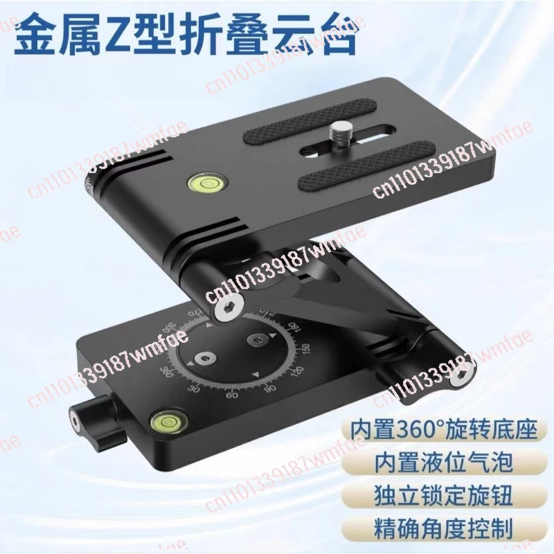 

Металлический складной карданный подвес Z-типа, макро направляющий штатив для фотосъемки Z-типа