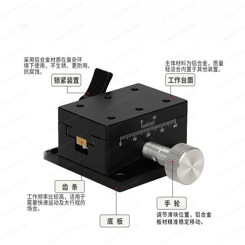 Dovetail groove guide rail displacement platform precision linear module