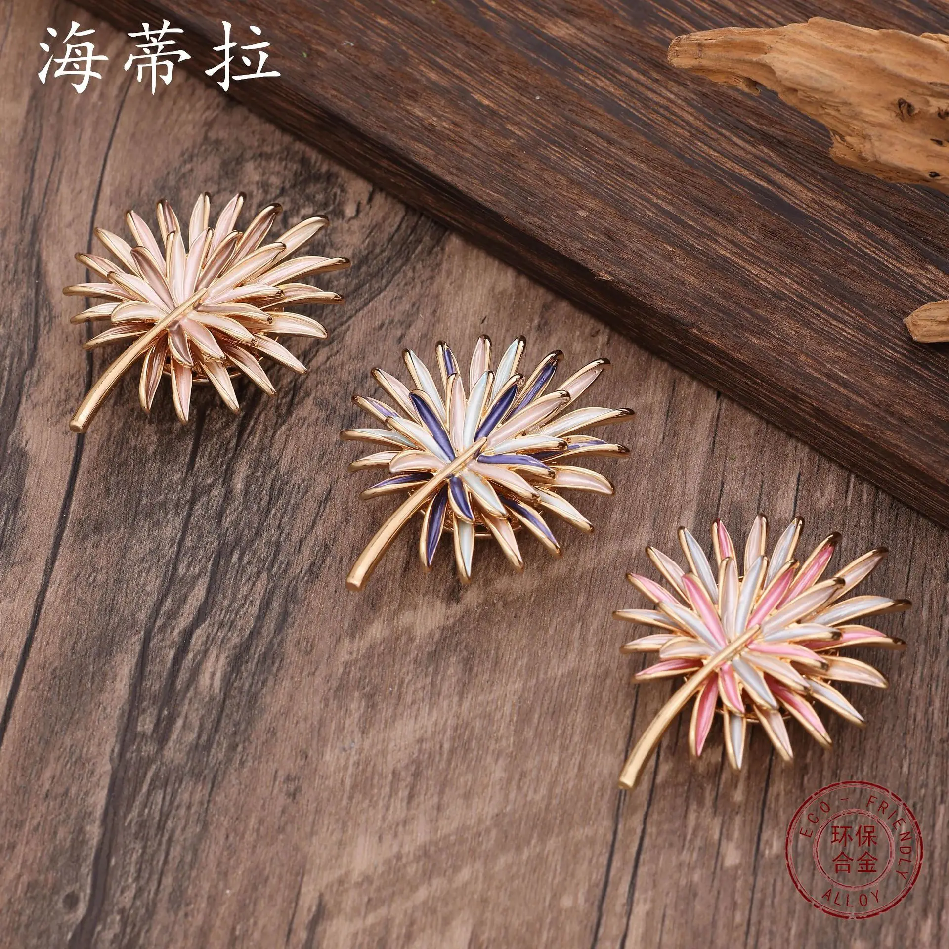 new color enamel color thorn sun flower women's exquisite multi-functional fixed magnetic buckle corsage accessorie