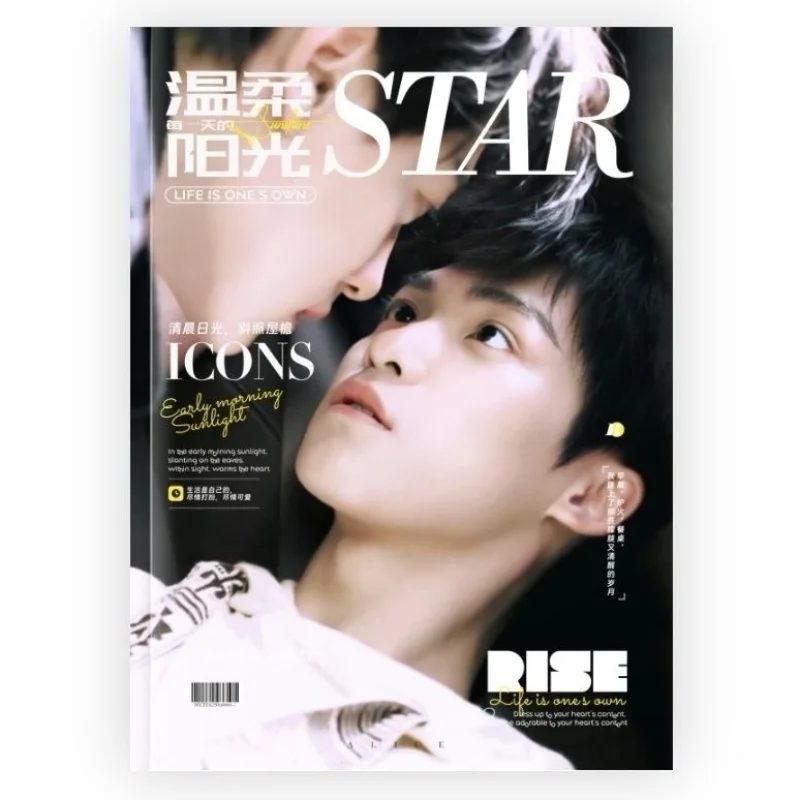 Revenged Love Ray-Ban High-end Photo Books, Magazines, Albums, Sweet Corn, Ancient Style Materialsa4 Picture Book