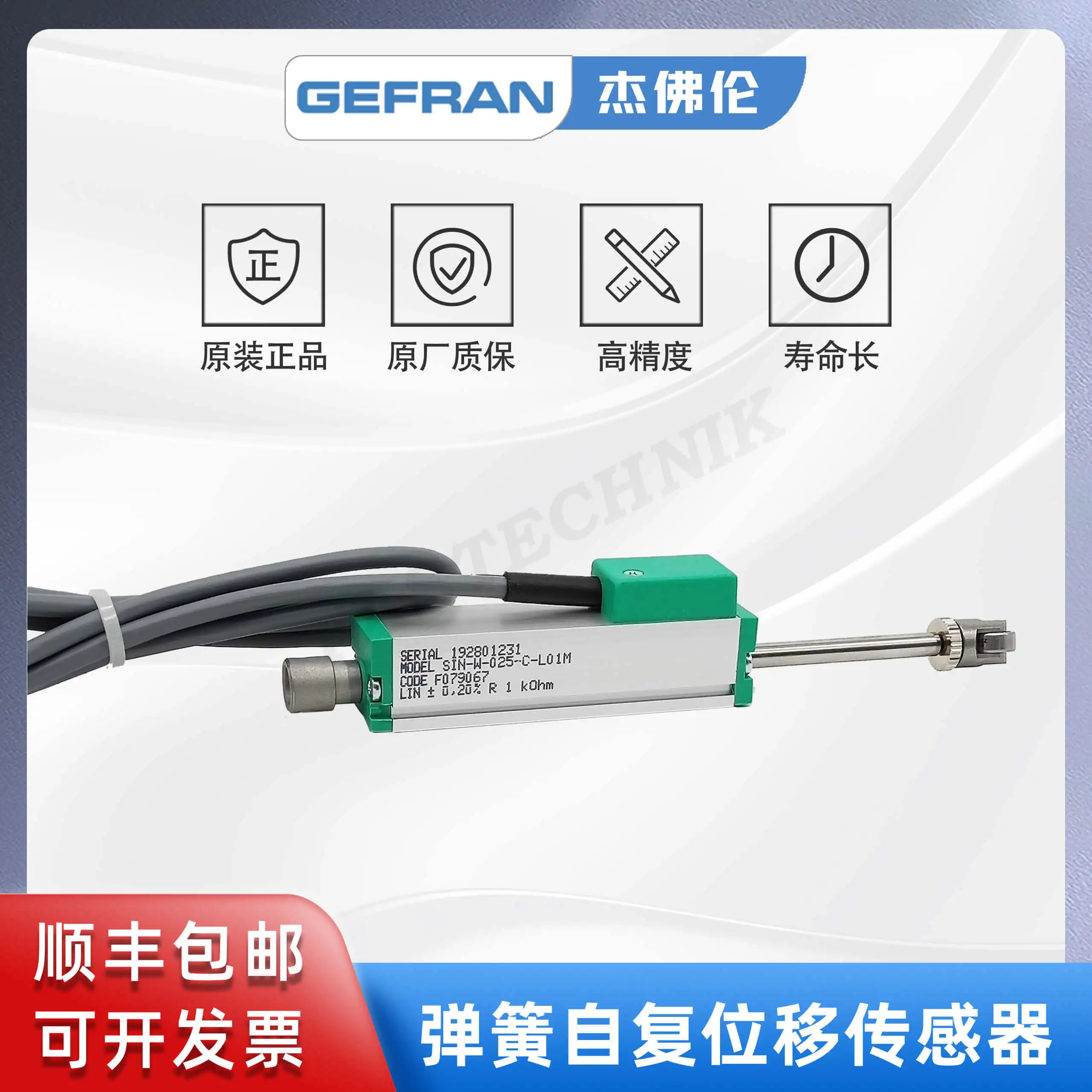 GEFRAN, Spring Built-in Linear Displacement Transducer/electronic Ruler SIN-W-025-C-L01M