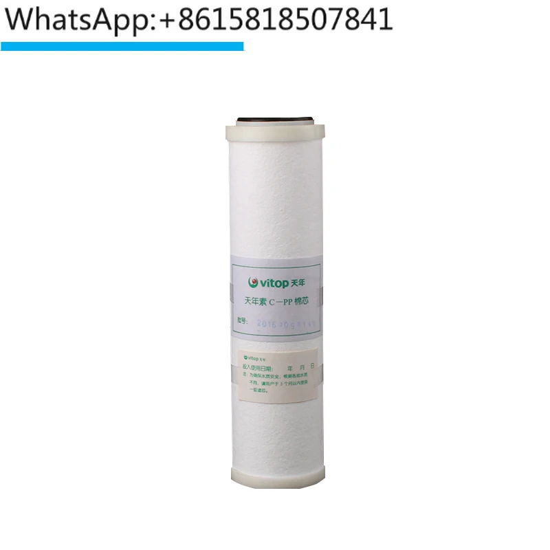 5Pcs Water Purification King Type A, first-stage filter element PP cotton, filter cotton element