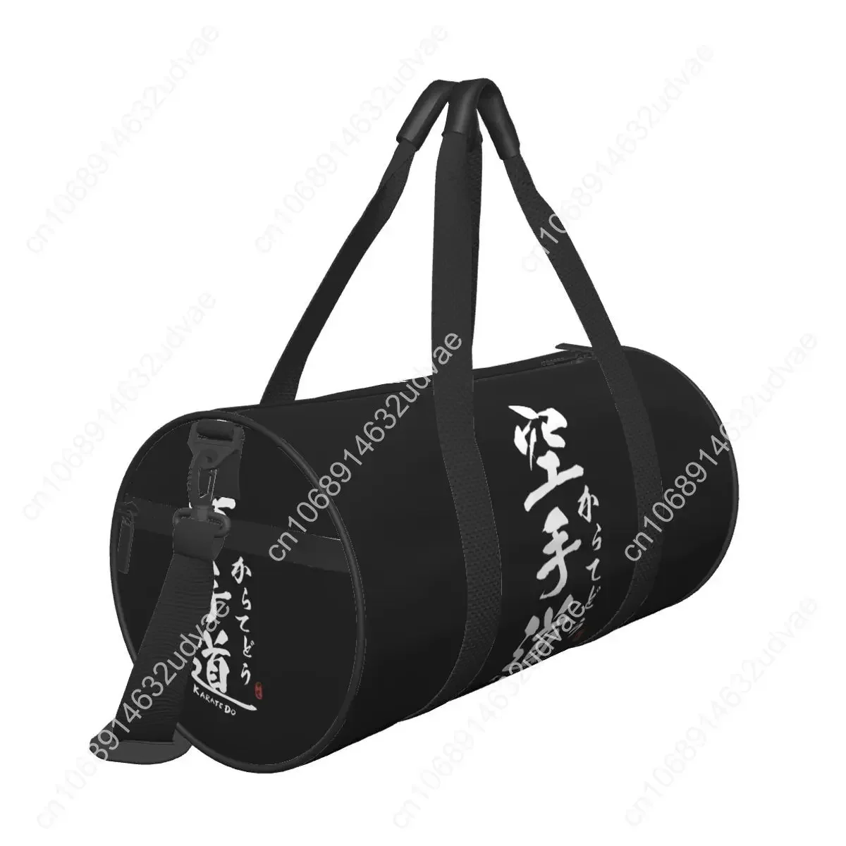 Retro Karate Do Japan Kanji Calligraphy White Sport Bags with Shoes Gym Bag Waterproof Men Handbag Travel Training Fitness Bag