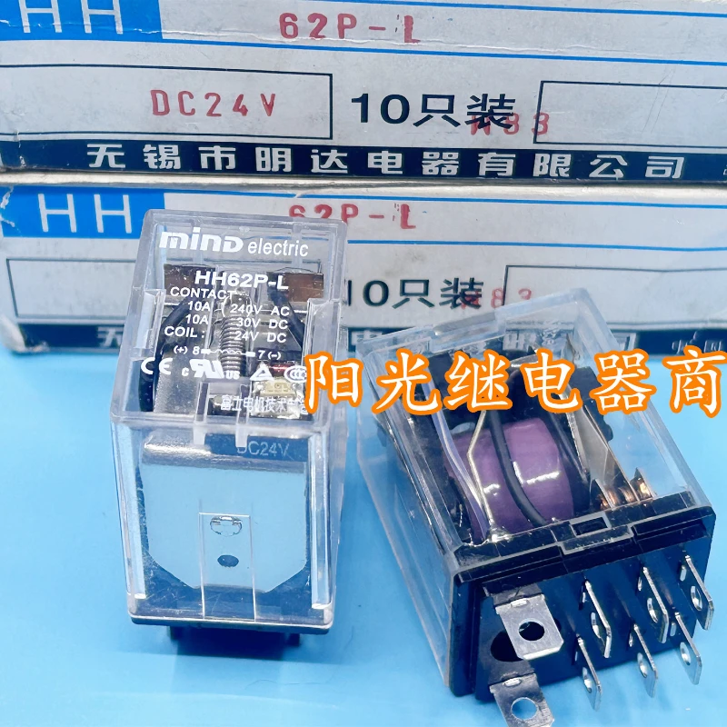 

（Brand New Original）1pcs/lot 100% original genuine relay:HH62P-L 24VDC Intermediate relay DC24V 8pins