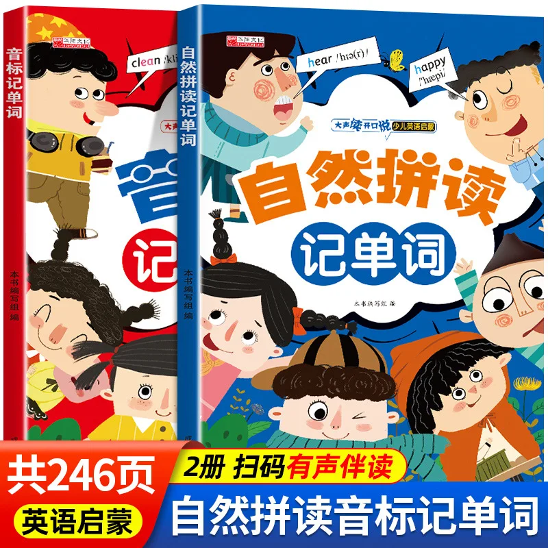Children's English Enlightenment International Phonetic Alphabet Mind Map Vocabulary Natural Phonics Reading English Books