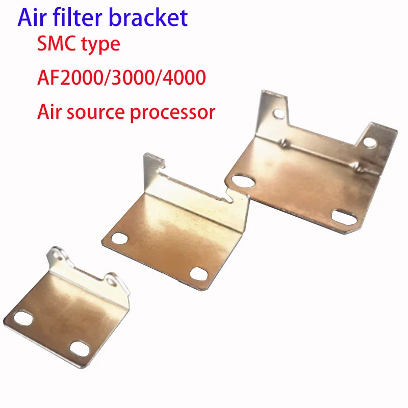 5PCS SMC Type AF/AL Air Filter Bracket AF2000 AF3000 AF4000 Air Source Processor Installation Fixing Bracket