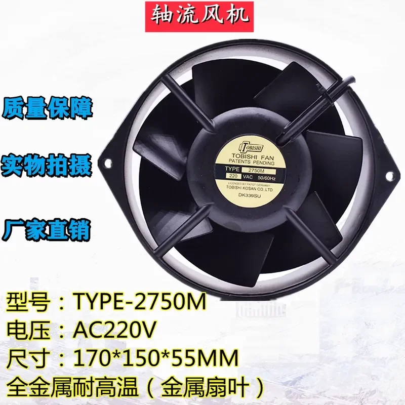 para-tob1shi-fan-type2750m-220v-17055-ventilador-de-refrigeracion-inversor-de-alta-temperatura-totalmente-metalico