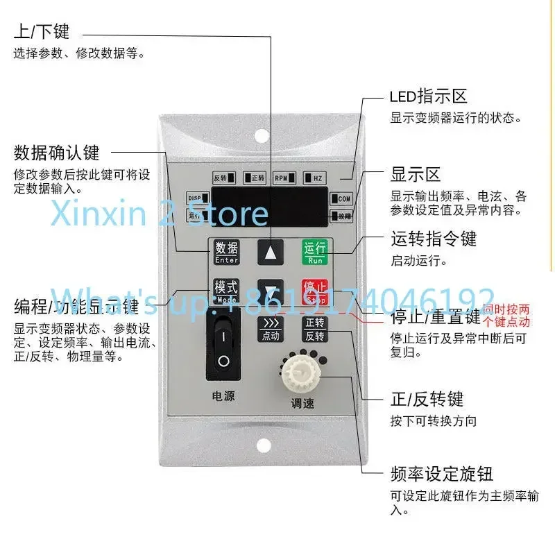 Frequency converter 120W/200W/400W/750W single input single output 220v micro motor governor