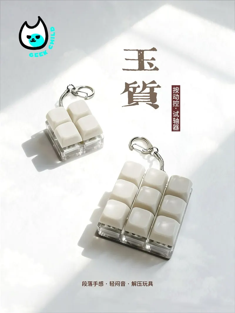 

Качественный пресс-контроль, декомпрессионная игрушка, кнопка, тестер вала для Adha Focus Training, снятие стресса, сжимаемая игрушка