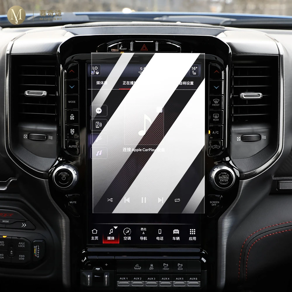 MUQSHI Car GPS navigation film LCD screen Tempered glass protective film Anti-scratch Accessories For Dodge Challenger 2023-2024