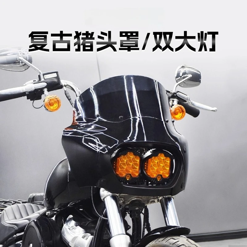 

For Harley Street Fighter Modified DS Style Pig Head Cover Double Headlights Retro Front Windshield Large Lampshade Guide