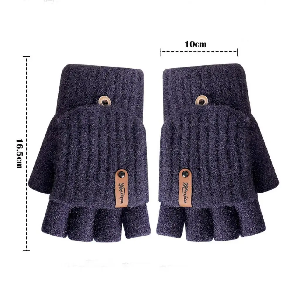 트렌디한 캐주얼 니트 장갑 두꺼운 보온 장갑 부드러운 핑거리스 장갑 남성 여성