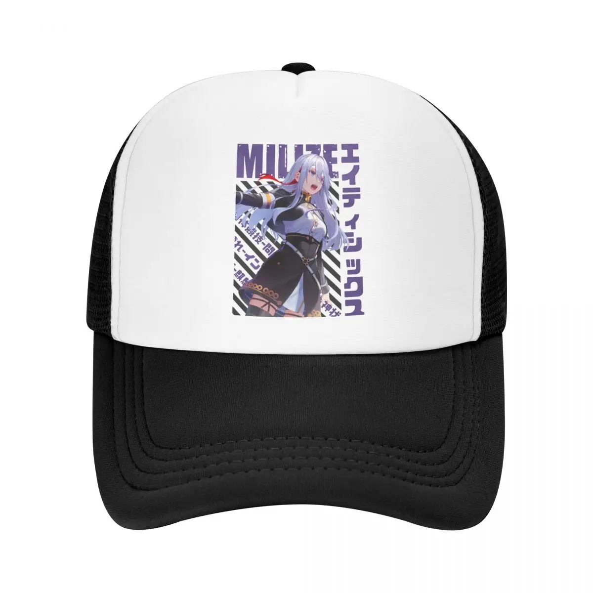 Eighty Six 86 Anime Vladilena Milize Baseball Caps Mesh Hats Activities Outdoor Unisex Caps