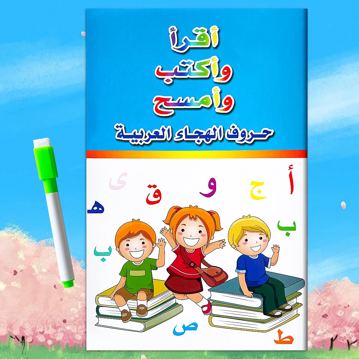 

14-страничный арабский многоразовый тетрадь — улучшает координацию и концентрацию рук и глаз для детей. Школьные принадлежности.