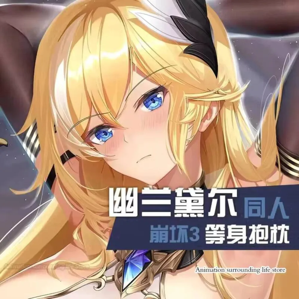 

Otaku Anime Honkai Impact 3rd Durandal Sexy Dakimakura Hugging Body Pillow Case Japanese Pillowcase Cushion Cover