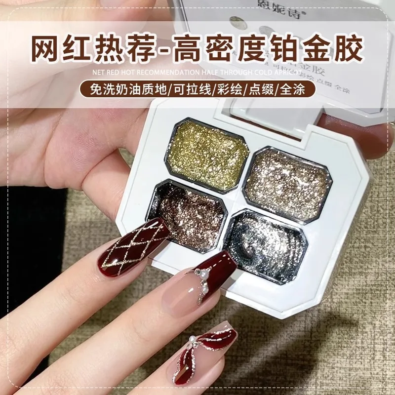 4 Colors Aurora Super Glitter Popularity Solid State Nail Polish Gel Fairy Powder Gypsum Glue Manicure Art Decoration Charm