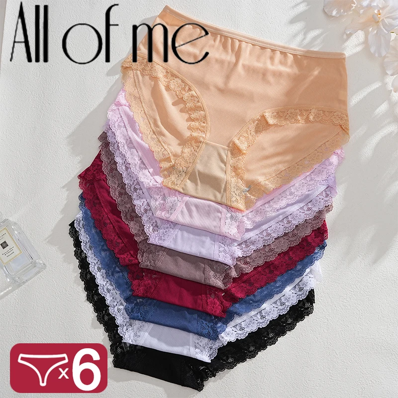 6Pcs/Set Women's Sexy Panties Lace Plus Size Underwear Mom's Panties Striped Briefs Girls Solid Sports Comfortable Lingerie