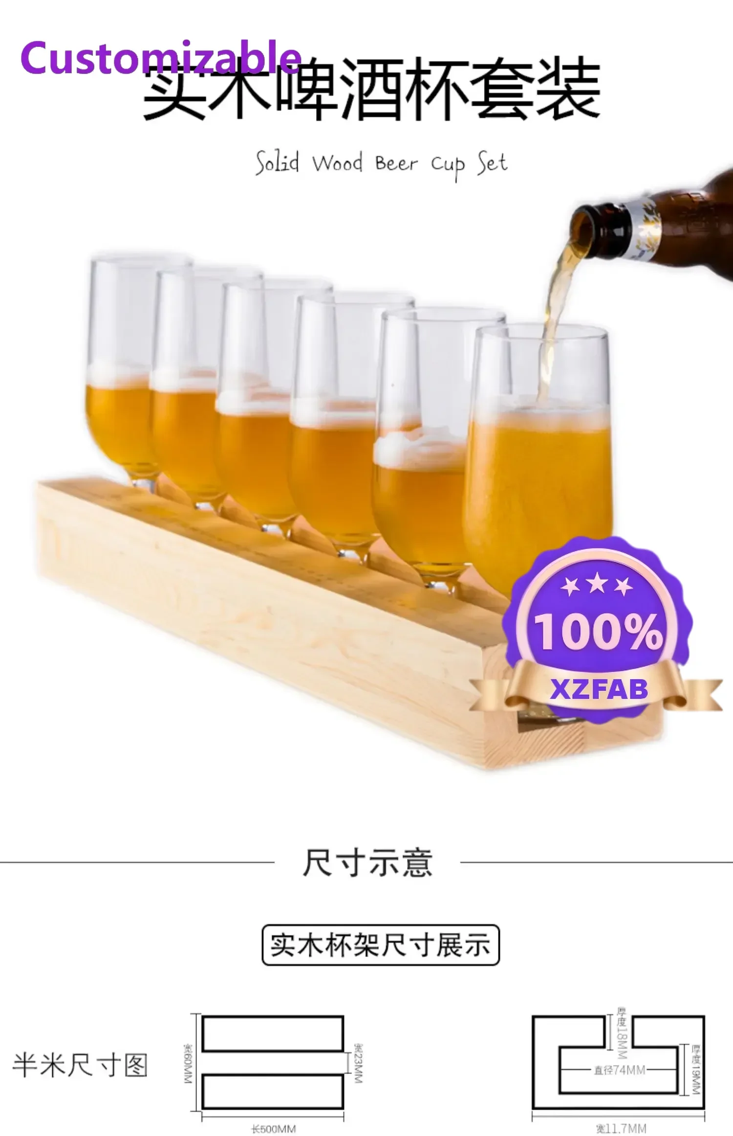 Factory Direct 2026 internet celebrity, small tavern, glass craft beer cups, pine wood cups and plates, creative bar bar, beer c