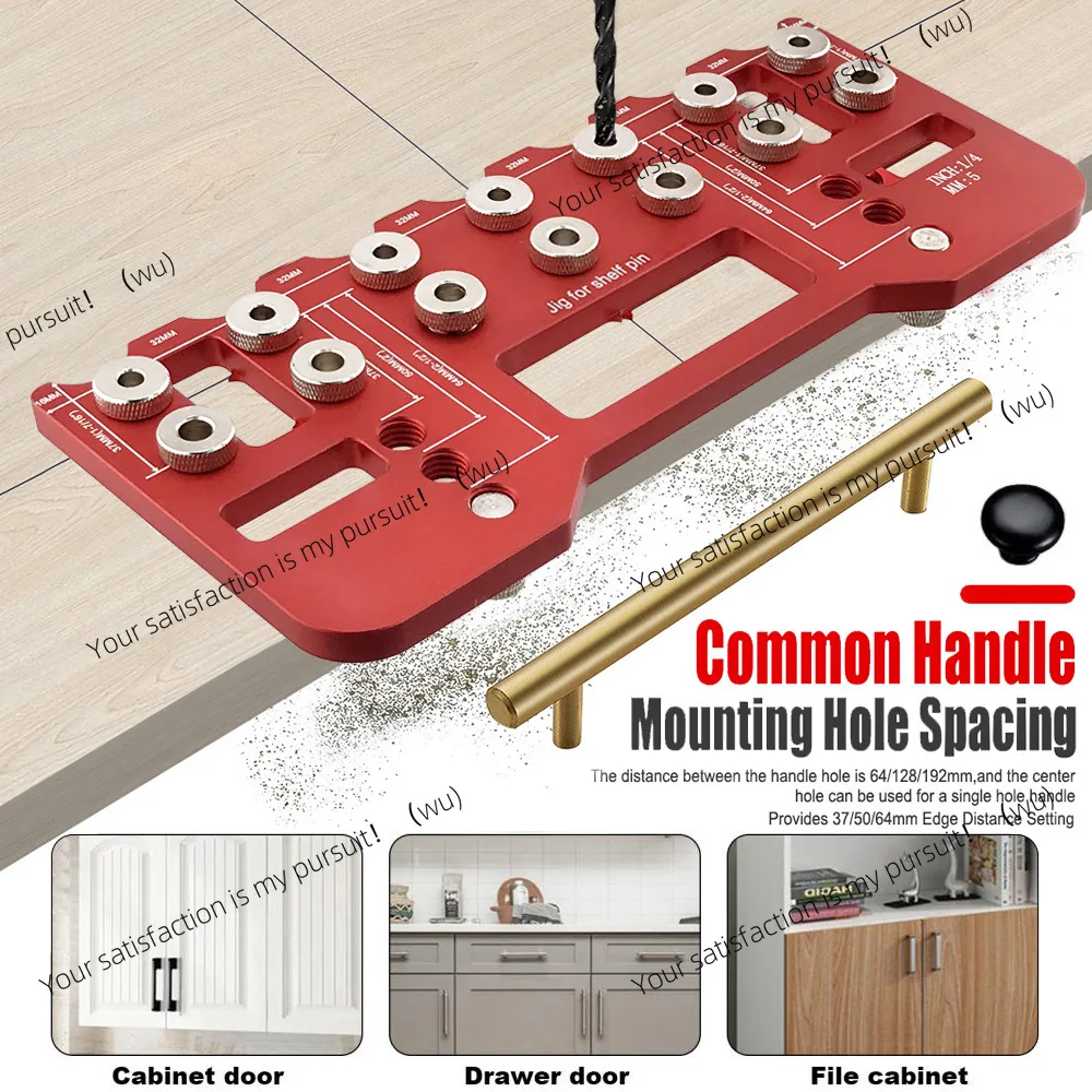 Handle punching positioner, woodworking installation furniture wardrobe door handle adjustable opening auxiliary tool