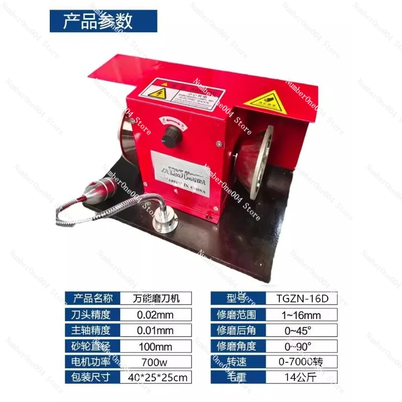 Suitable for Universal Tool Grinder 7000 RPM CNC Engraving Cutter Sharpener Carbide End Mill Sharpener Electric Grinder