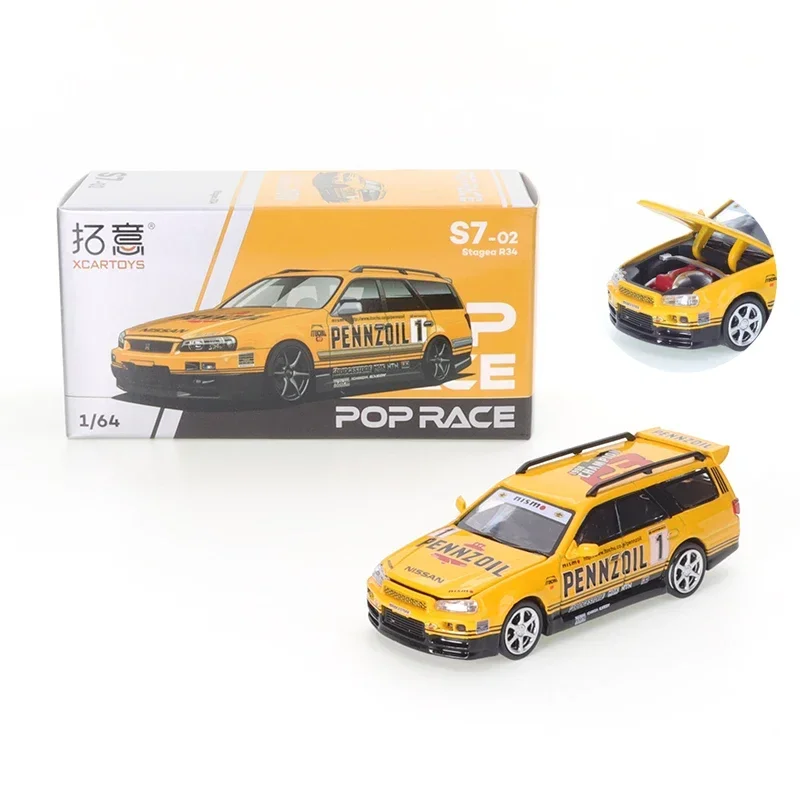 

XCARTOYS POPRACE1/64 миниатюрная сцена, желтые подарки для друзей, коллекционные украшения, литой автомобиль