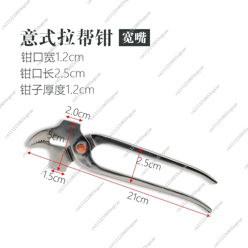 Italian Bird Beak Lasting Pliers for Shoemaking, Handmade Leather Shoe Cobbler Tool for Goodyear Welted Cordwaining