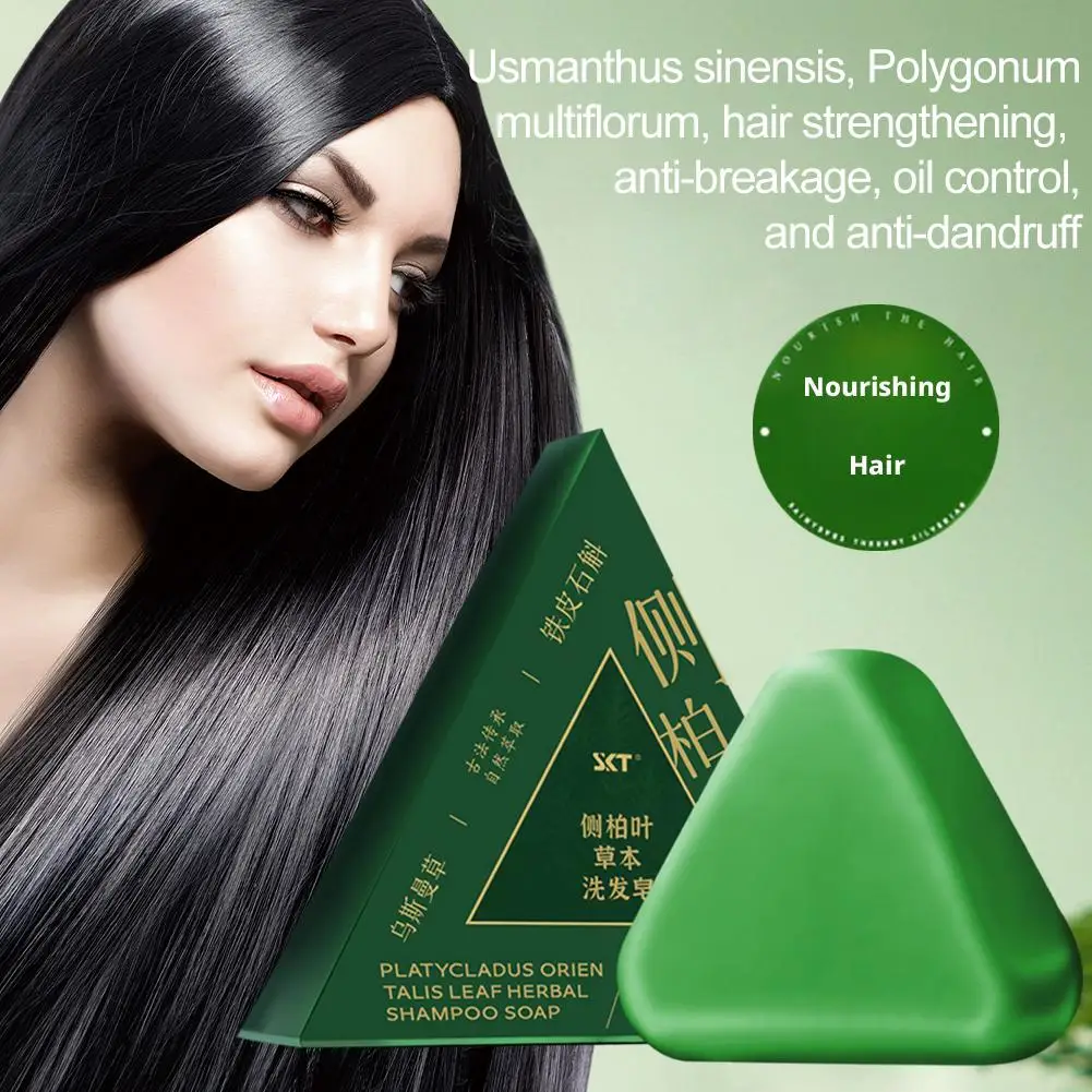 قالب شامبو Platycladus Orientalis صابون يدوي الصنع للتحكم في الزيت وإزالة الحطام ويمنع فصل العناية بالشعر C8U8 #2