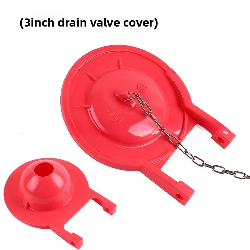 3 Inch Universal Toilet Pat Cover Old-fashioned Toilet Water Tank Accessories PVC Water Retaining Plate Water Stop Valve 3 Inch