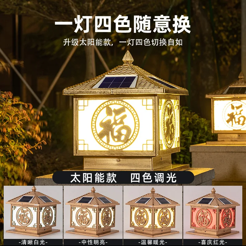 Faro solar de stigma para villa, pared de patio de entrada grande